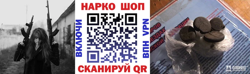 Купить Каннабис COCAIN Псилоцибиновые грибы Кодеин МЕФ Оха