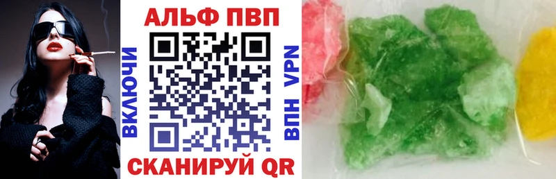 Альфа ПВП СК КРИС  Купить где  Оха 