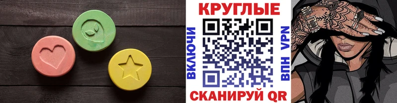 Купить  Оха  Экстази 300 mg 