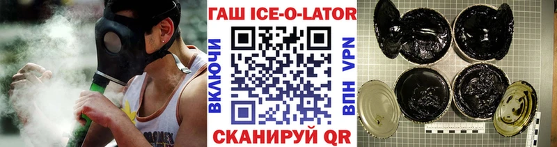 Купить где  Оха  ГАШ убойный 