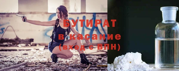 гидра Нея