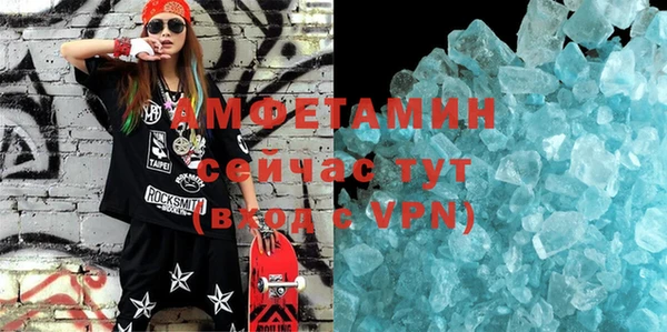 тгк Нефтегорск