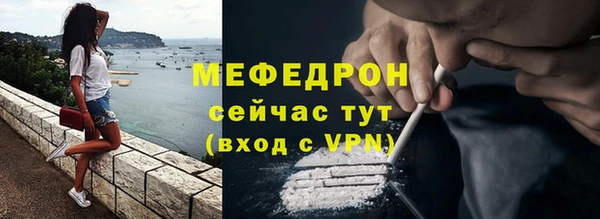 марихуана Нефтекумск