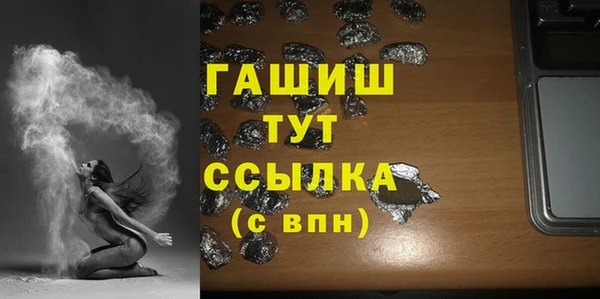 марихуана Нефтекумск