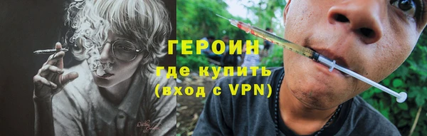 тгк Нефтегорск