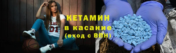 марихуана Нефтекумск