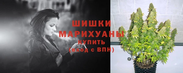 марихуана Нефтекумск
