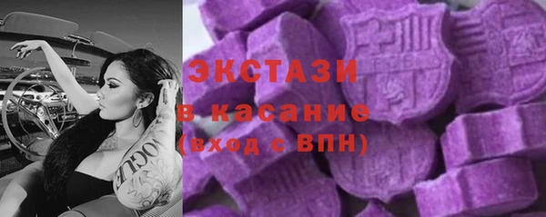 марихуана Нефтекумск