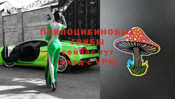 тгк Нефтегорск
