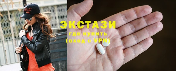 гидра Нея