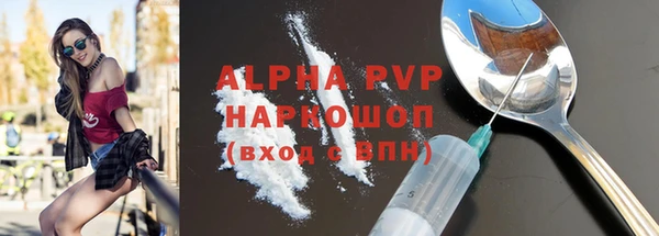 тгк Нефтегорск