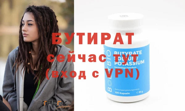 гидра Нея