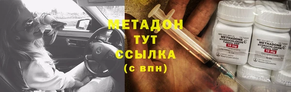 стафф Надым