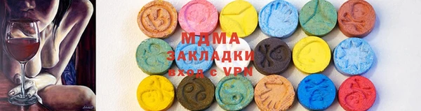 скорость mdpv Навашино