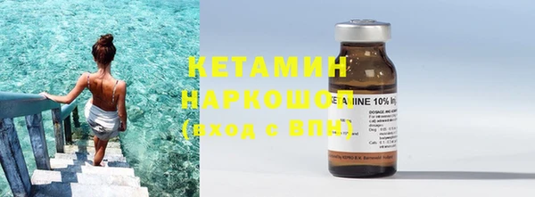 марихуана Нефтекумск