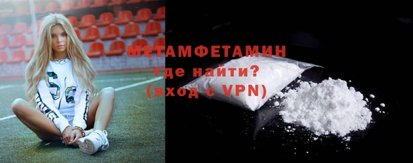 гидра Нея