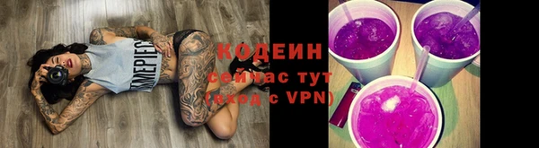марихуана Нефтекумск