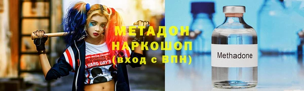 марихуана Нефтекумск
