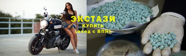 тгк Нефтегорск