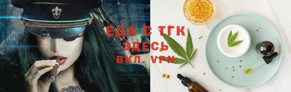 стафф Надым