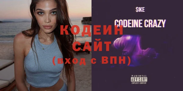 тгк Нефтегорск