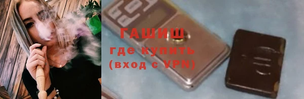 гидра Нея