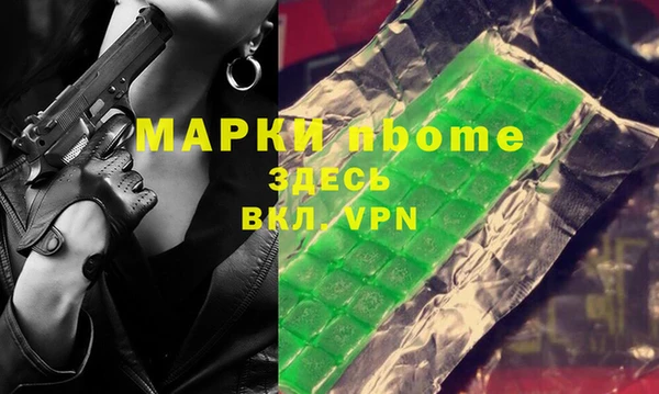 скорость mdpv Навашино