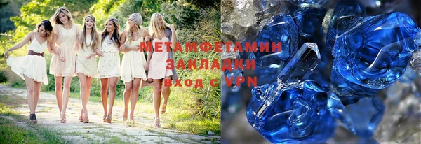 марихуана Нефтекумск