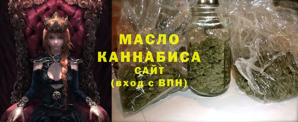 тгк Нефтегорск