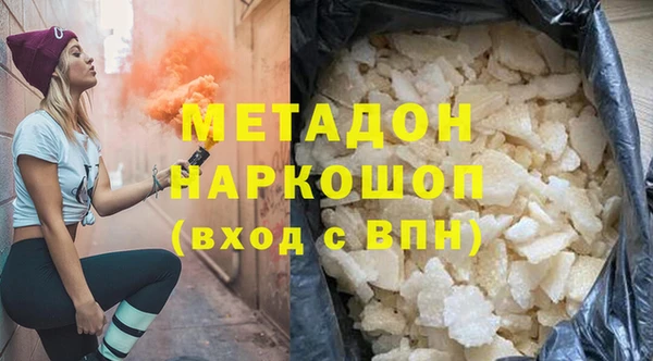 марихуана Нефтекумск