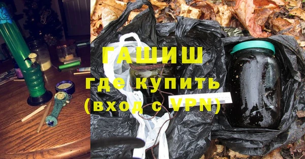 тгк Нефтегорск