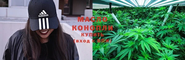 тгк Нефтегорск