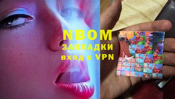 тгк Нефтегорск