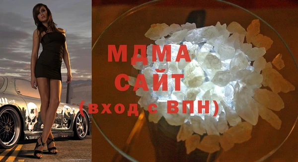 тгк Нефтегорск