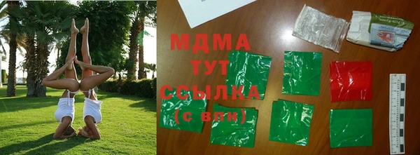 гидра Нея