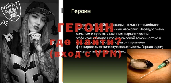 марихуана Нефтекумск