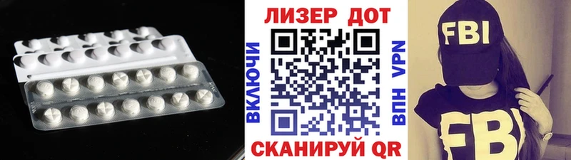 Купить  Оха  LSD-25 экстази ecstasy 