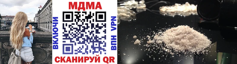 Купить закладки Оха MDMA crystal