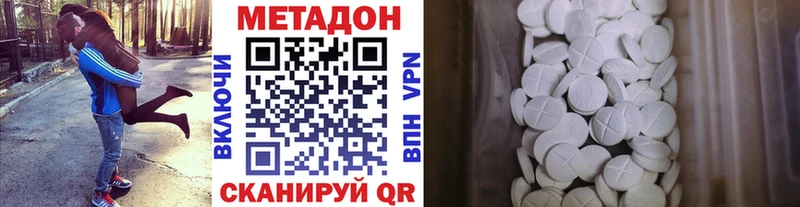 Купить закладки  Оха  Метадон мёд 