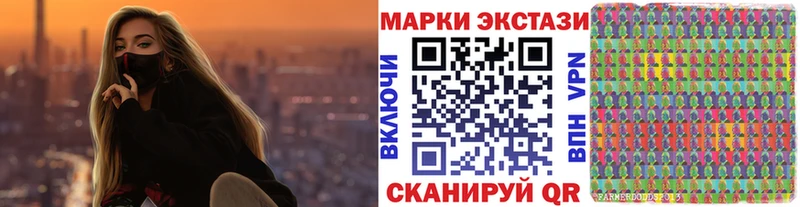 Марки N-bome 1,5мг  Купить где  Оха 
