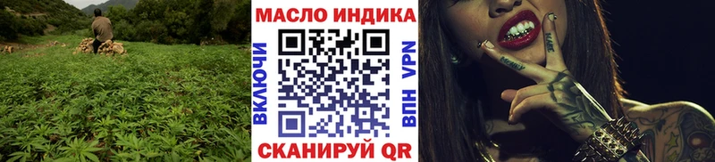 Дистиллят ТГК жижа  Купить закладки  Оха 