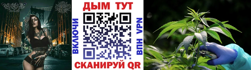 Купить где  Оха  Бошки Шишки марихуана 